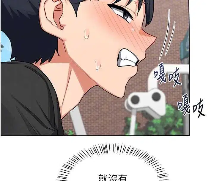 第41話-用身體幫兒子洗澡