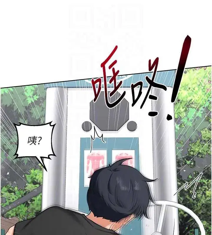 第41話-用身體幫兒子洗澡