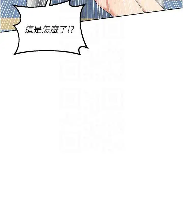 第41話-用身體幫兒子洗澡