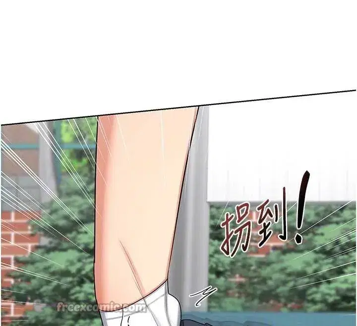 第41話-用身體幫兒子洗澡