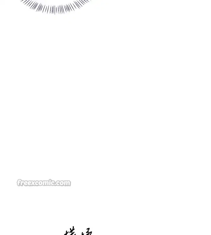 第42話-終於打開繼母的洞了