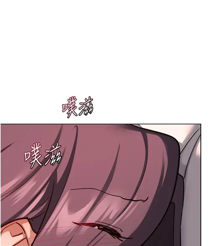 第42話-終於打開繼母的洞了