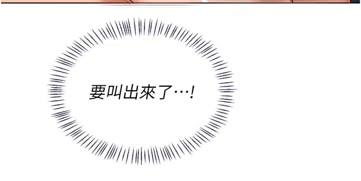 第42話-終於打開繼母的洞了