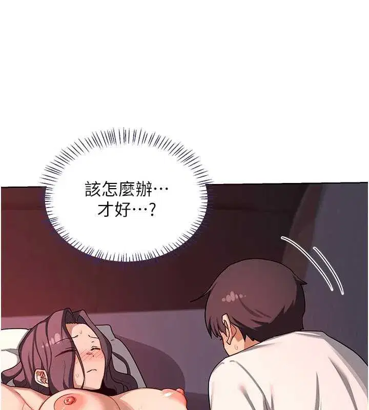 第43話-皓南的精液…射滿滿的