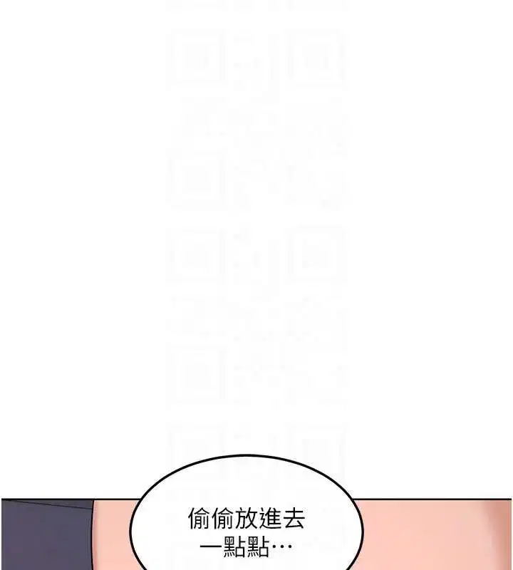 第43話-皓南的精液…射滿滿的