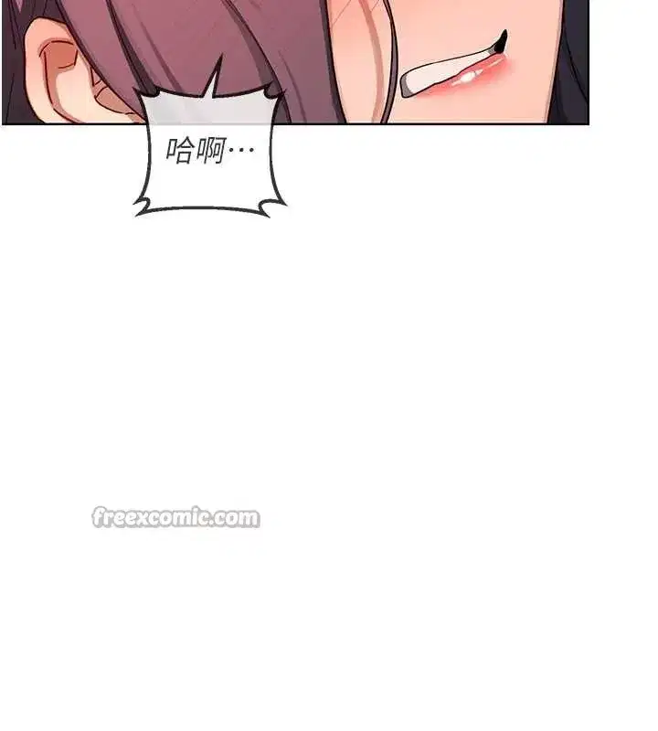 第43話-皓南的精液…射滿滿的