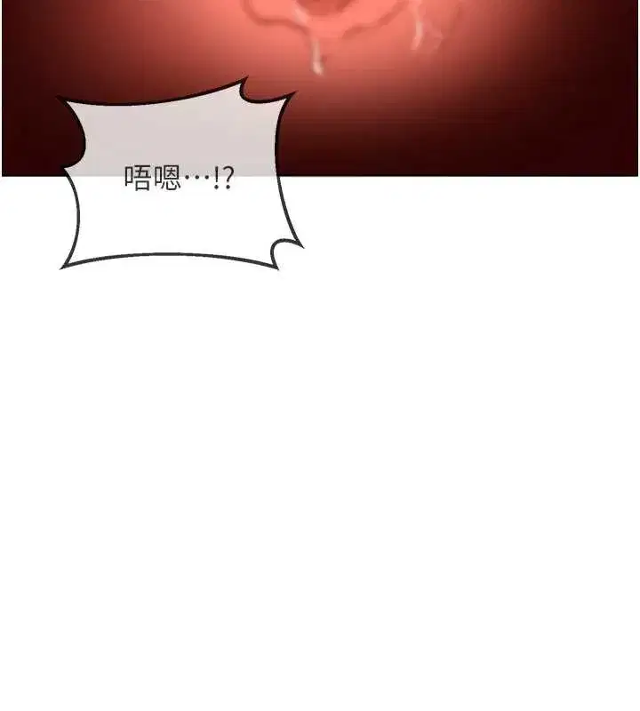 第43話-皓南的精液…射滿滿的