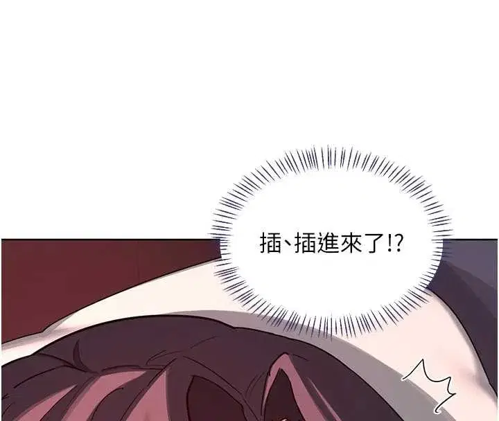 第43話-皓南的精液…射滿滿的