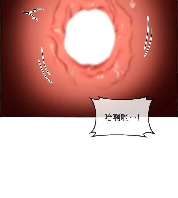 第43話-皓南的精液…射滿滿的