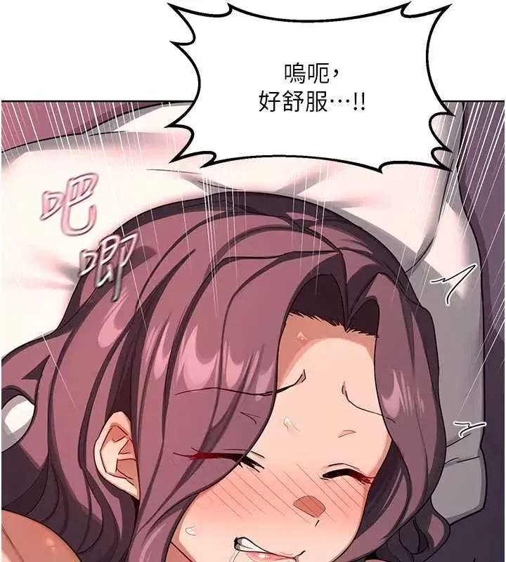 第43話-皓南的精液…射滿滿的