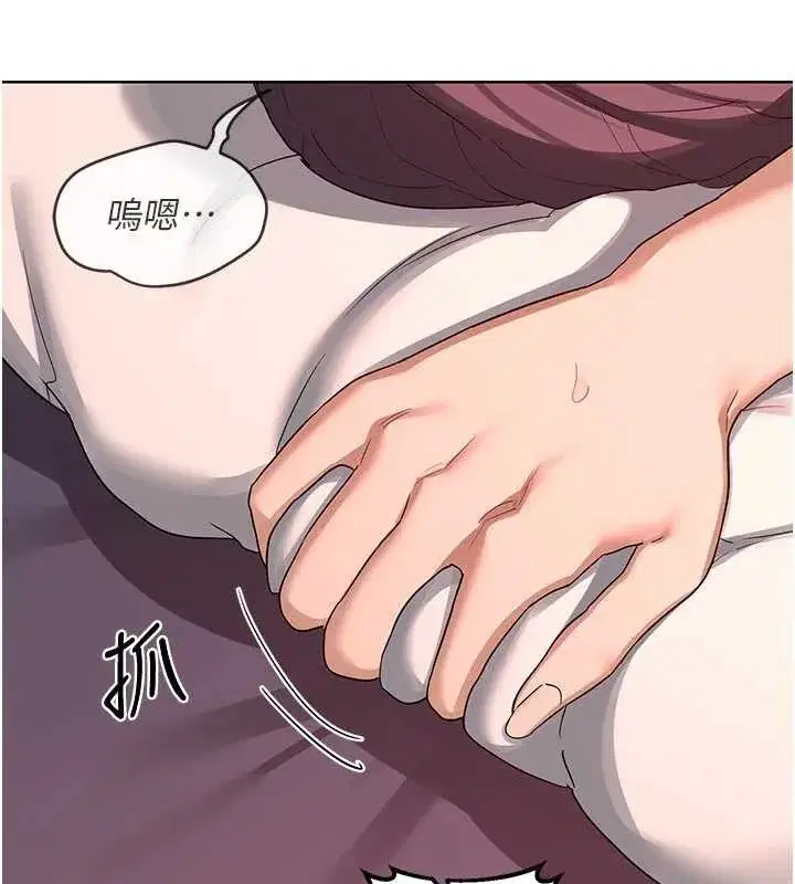 第43話-皓南的精液…射滿滿的