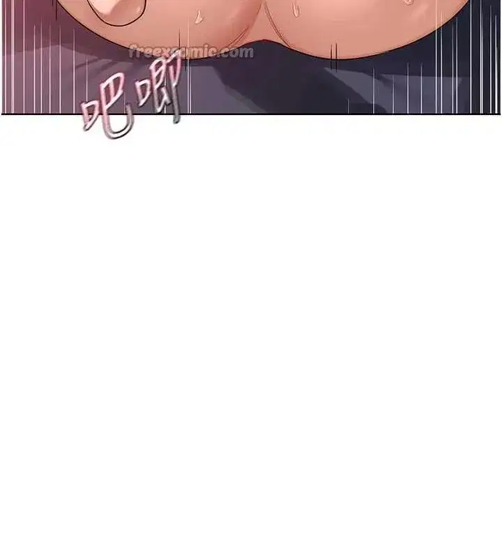 第43話-皓南的精液…射滿滿的