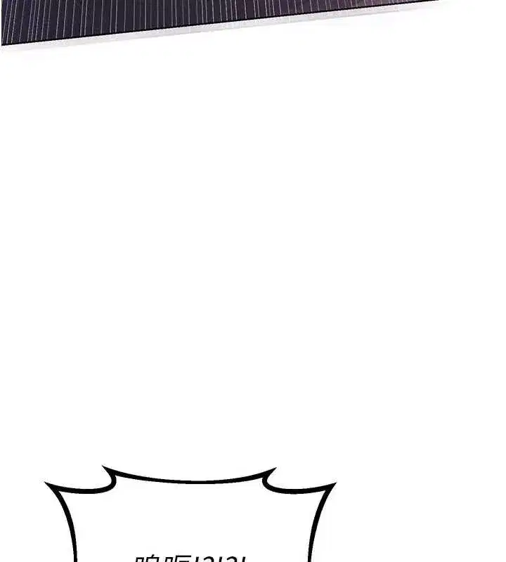 第43話-皓南的精液…射滿滿的