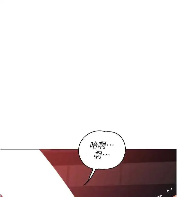 第43話-皓南的精液…射滿滿的