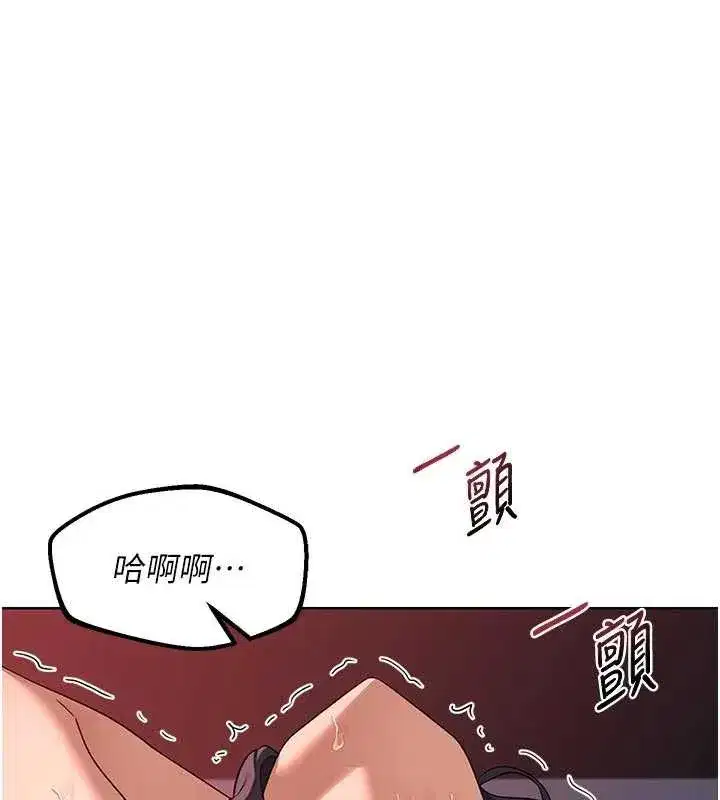 第43話-皓南的精液…射滿滿的