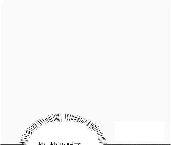 第43話-皓南的精液…射滿滿的