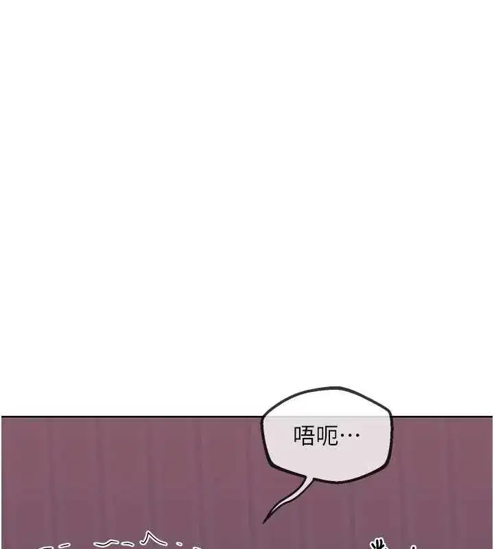 第43話-皓南的精液…射滿滿的