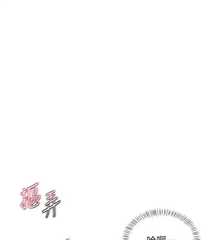 第43話-皓南的精液…射滿滿的