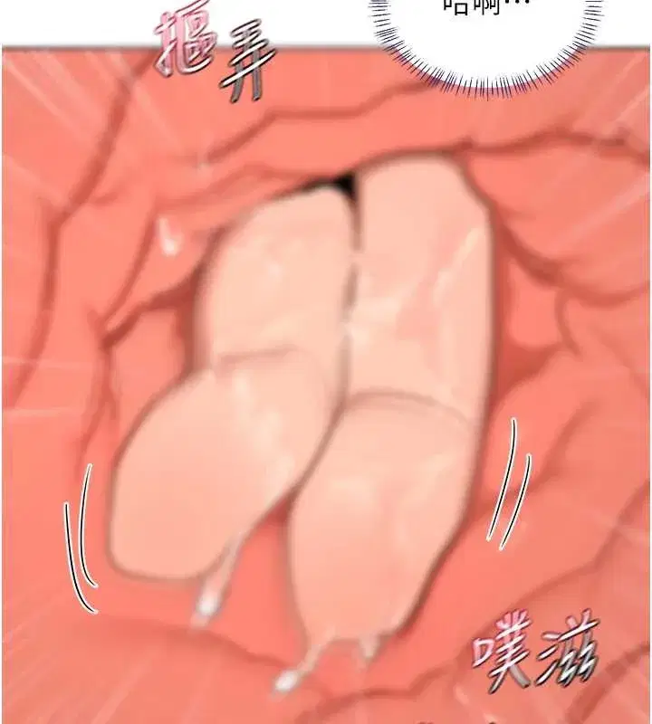 第43話-皓南的精液…射滿滿的