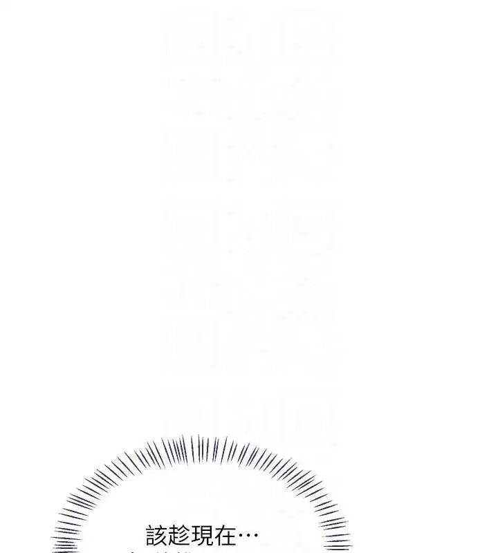 第43話-皓南的精液…射滿滿的