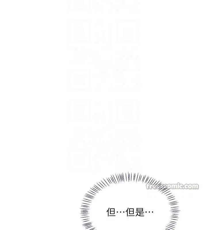 第43話-皓南的精液…射滿滿的