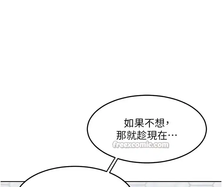 第44話-自己對兒子張開小穴