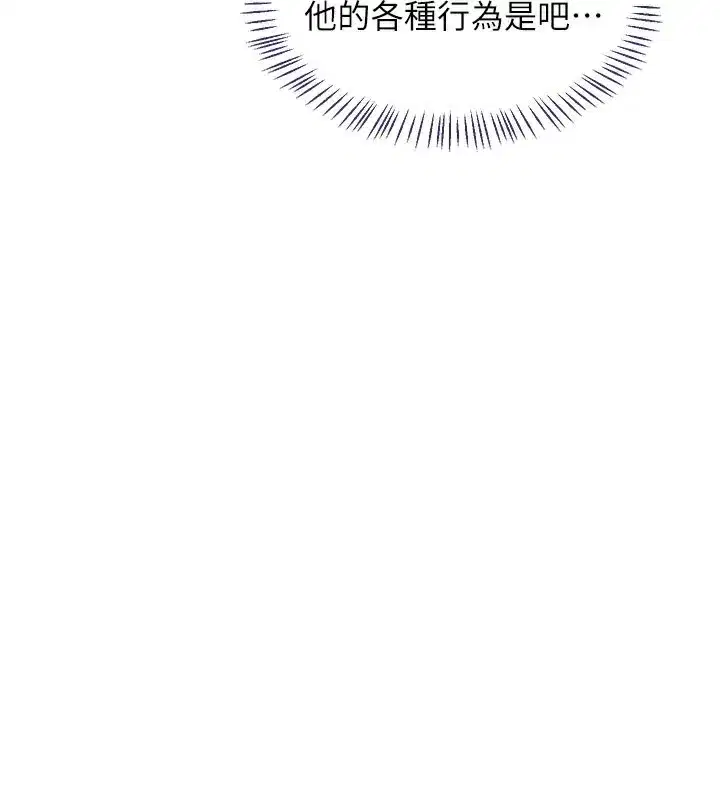 第44話-自己對兒子張開小穴