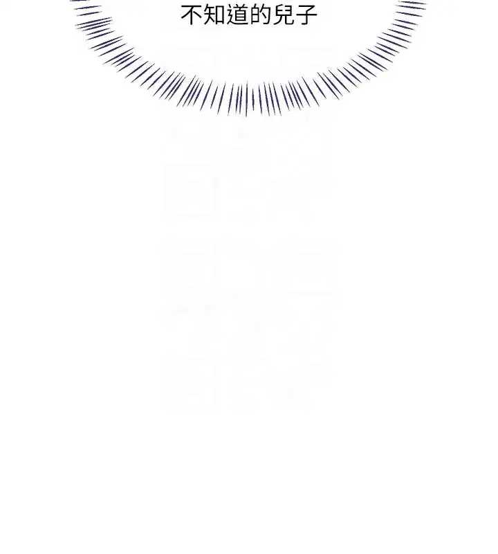 第44話-自己對兒子張開小穴