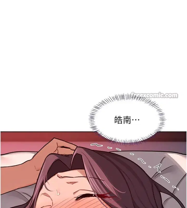 第44話-自己對兒子張開小穴