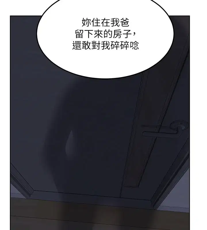 第44話-自己對兒子張開小穴