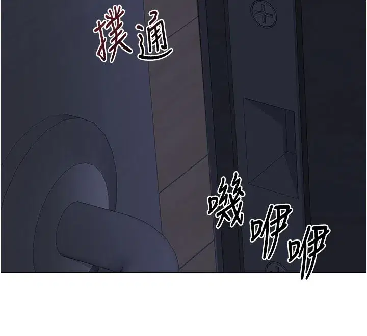 第44話-自己對兒子張開小穴