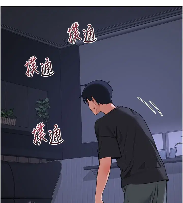 第44話-自己對兒子張開小穴