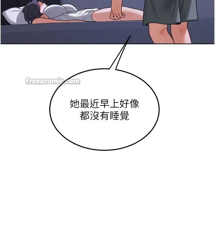 第44話-自己對兒子張開小穴