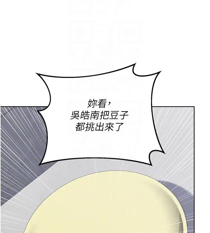 第44話-自己對兒子張開小穴