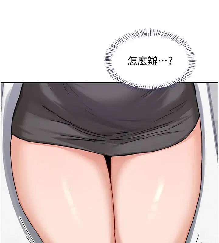 第44話-自己對兒子張開小穴