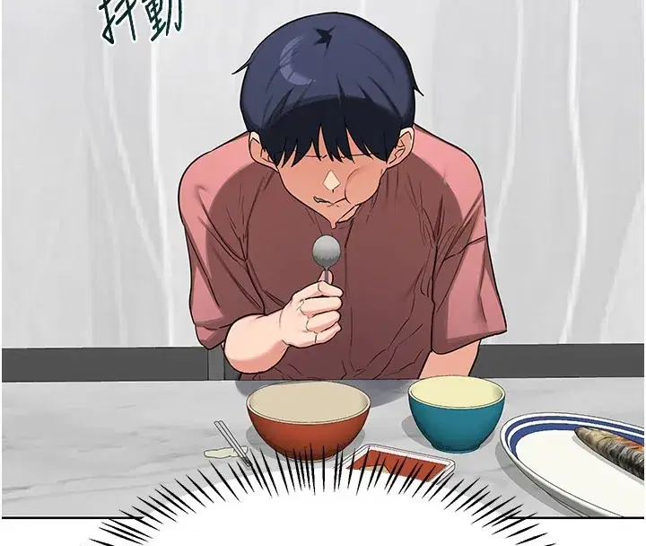 第44話-自己對兒子張開小穴