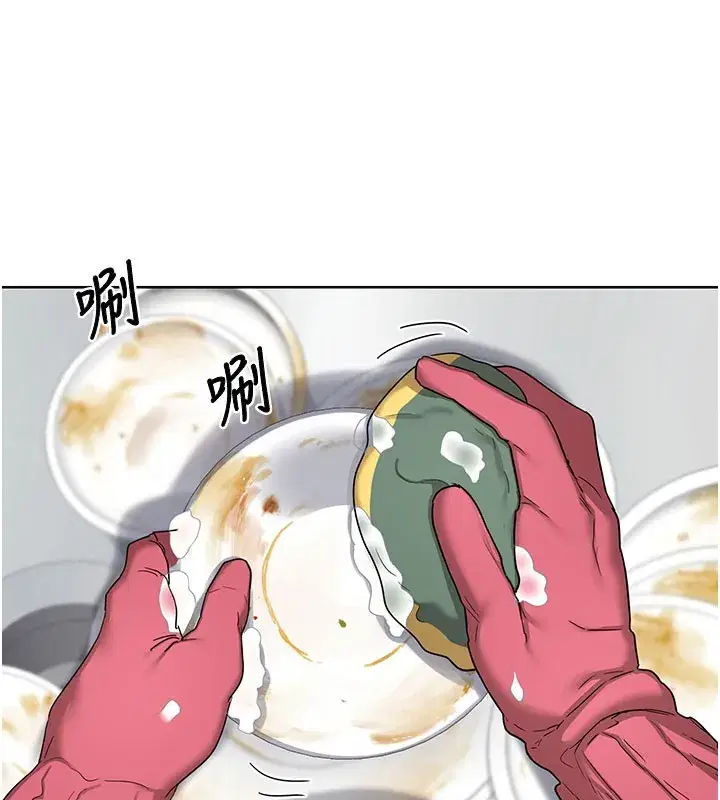 第44話-自己對兒子張開小穴