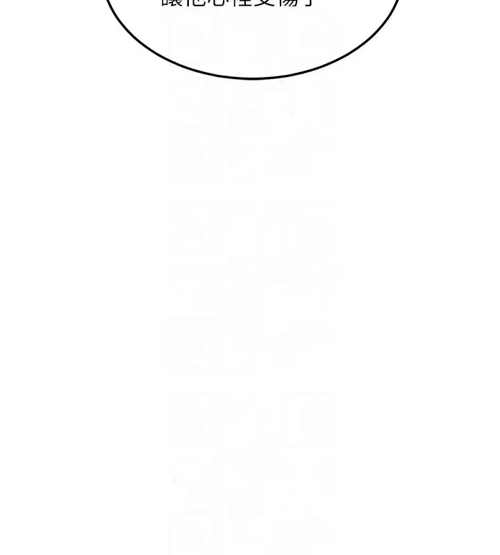 第44話-自己對兒子張開小穴