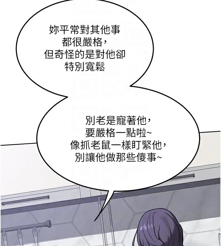 第44話-自己對兒子張開小穴