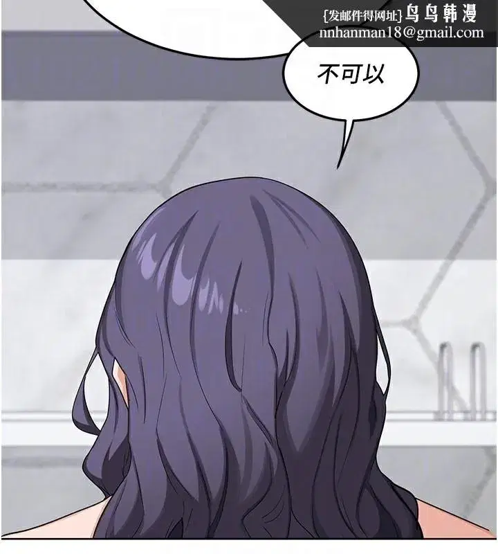 第44話-自己對兒子張開小穴