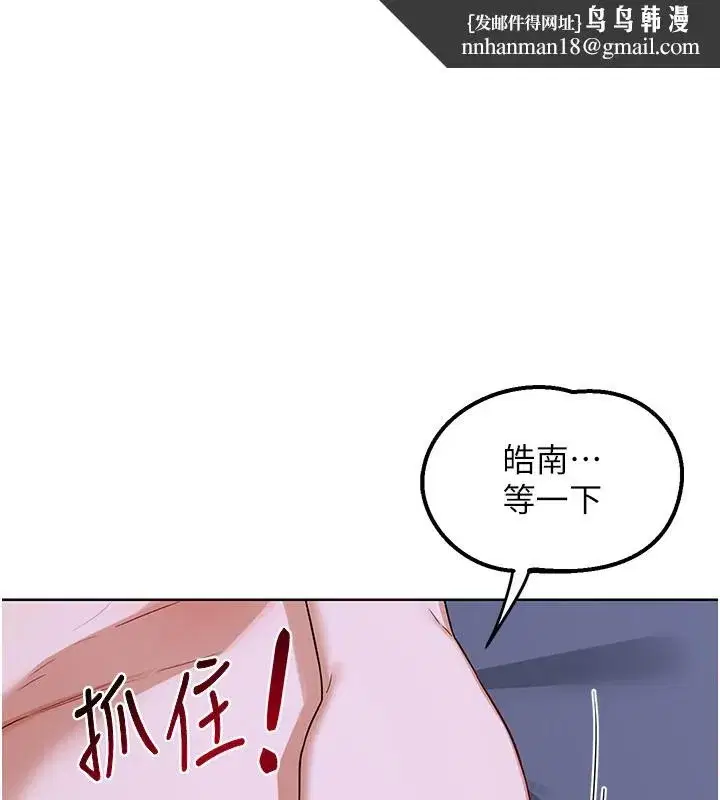 第45話-和媽媽的第二次性愛