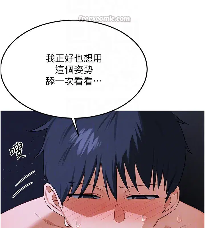 第45話-和媽媽的第二次性愛
