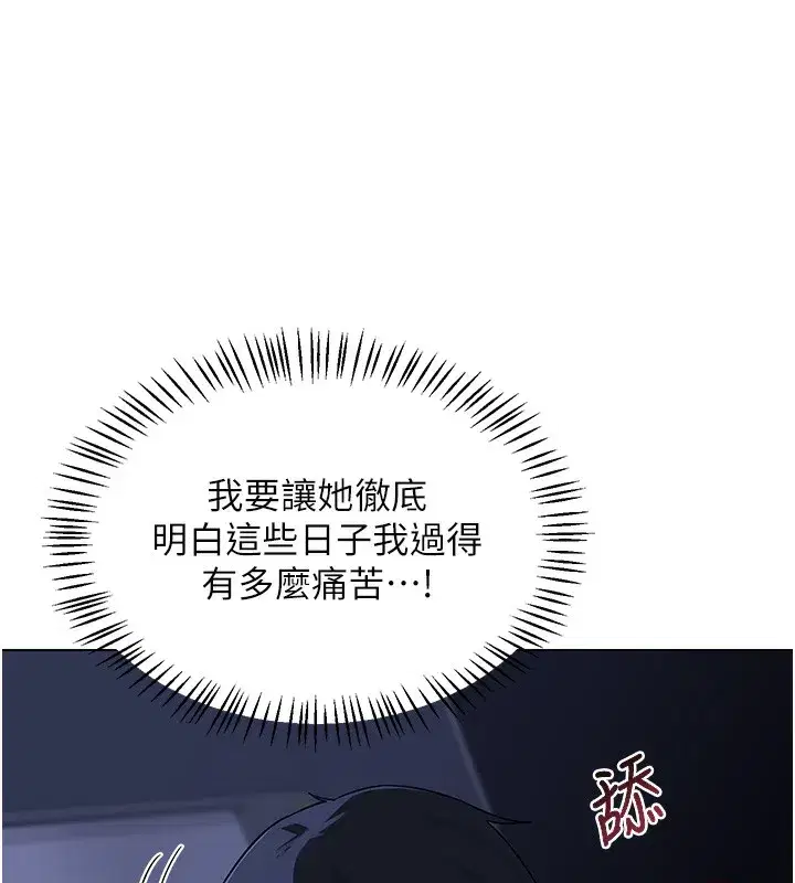 第45話-和媽媽的第二次性愛