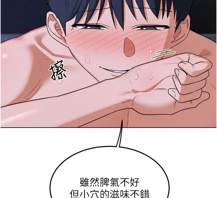 第45話-和媽媽的第二次性愛