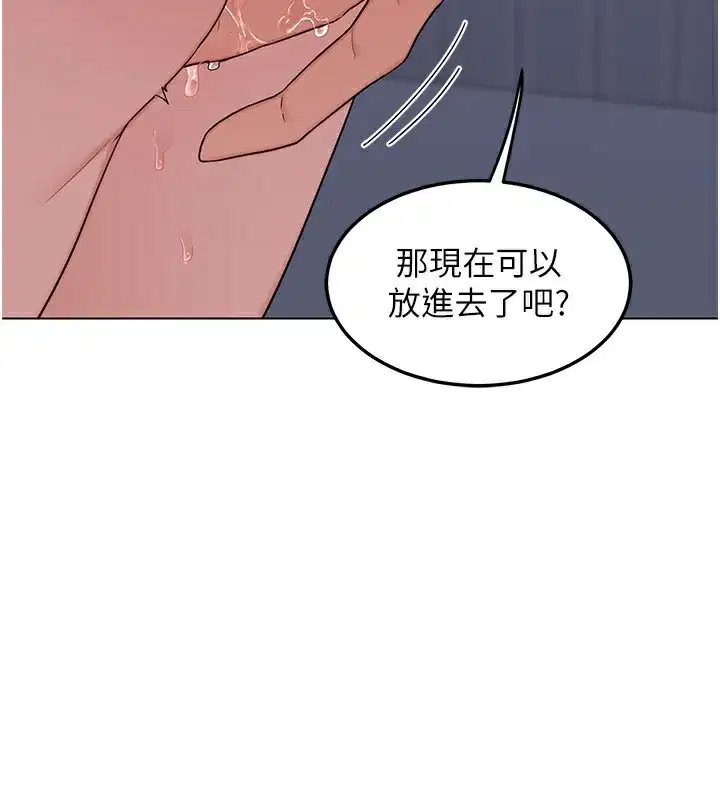 第45話-和媽媽的第二次性愛