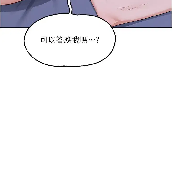 第45話-和媽媽的第二次性愛