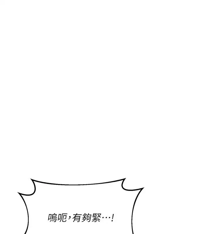 第45話-和媽媽的第二次性愛