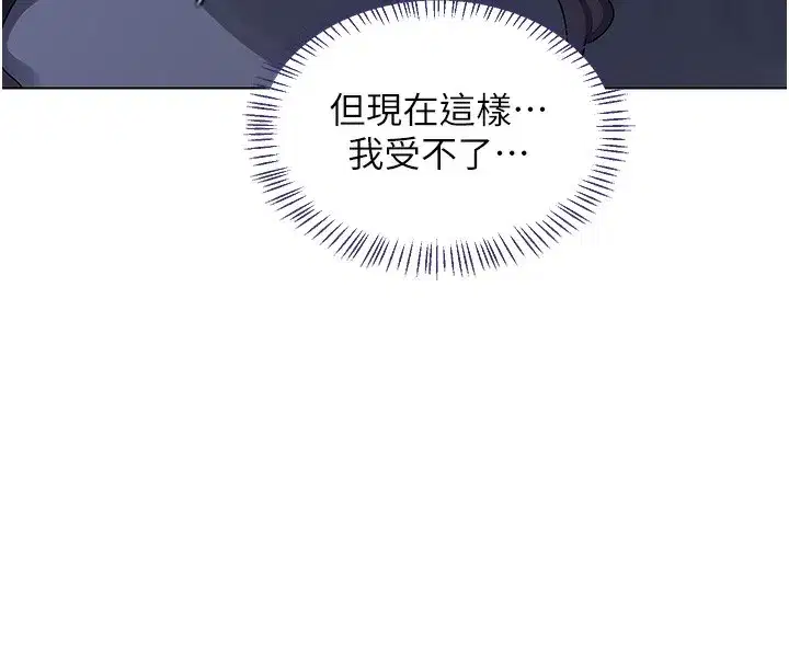 第45話-和媽媽的第二次性愛