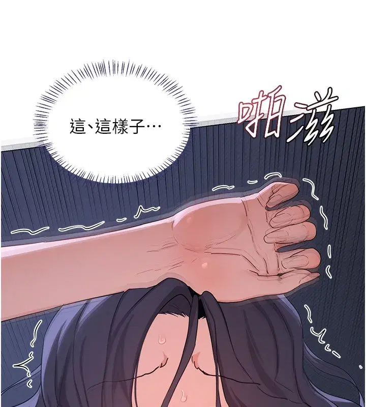 第45話-和媽媽的第二次性愛