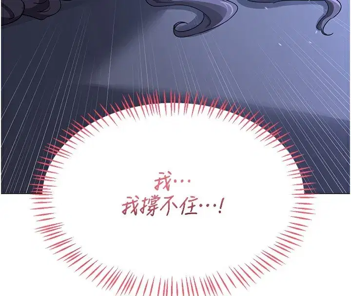 第45話-和媽媽的第二次性愛